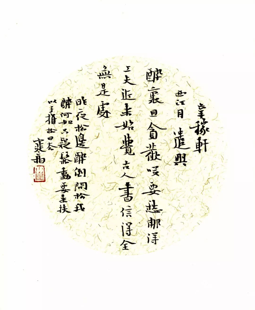 崔寒柏：小楷，又见小楷__凤凰网