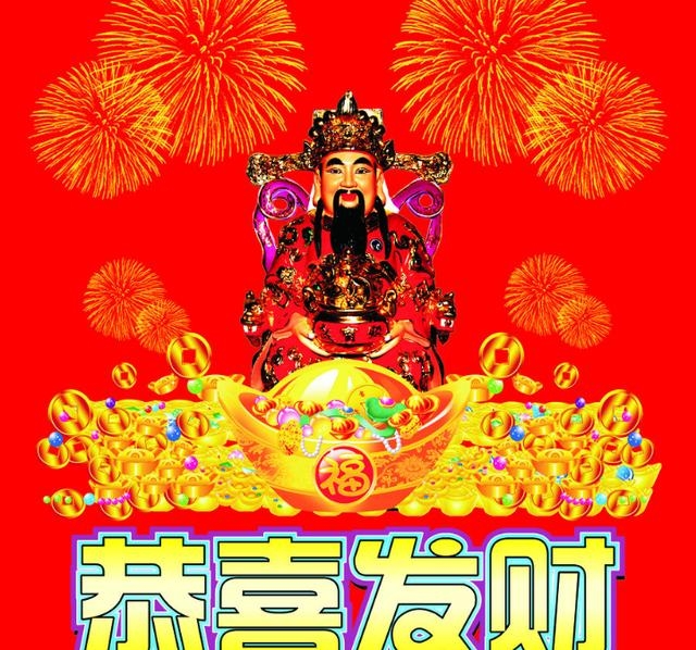 4生肖惹不起,2019年财运大爆发,发横财中大奖,备好麻袋请装钱