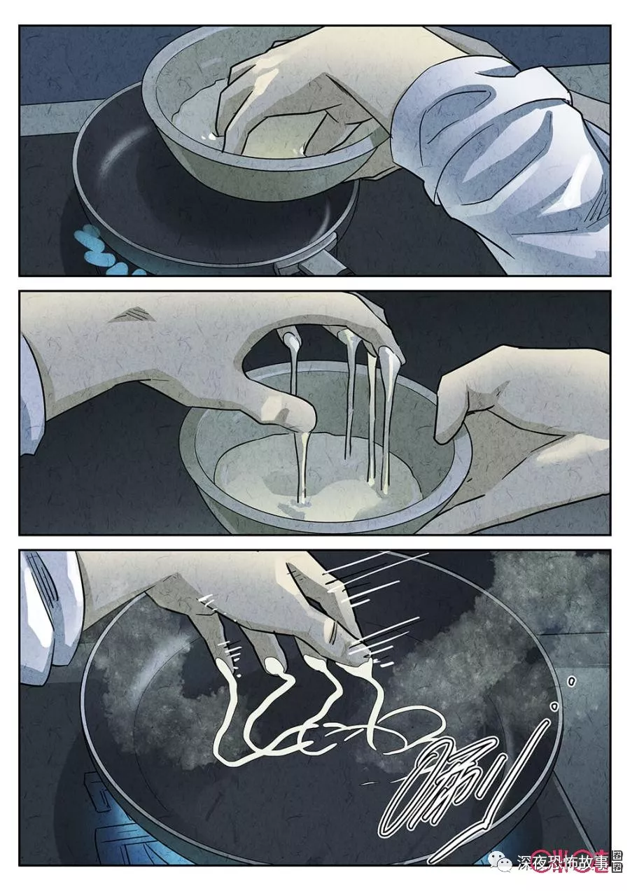 极刑饭第四十餐脆炸龟苓膏