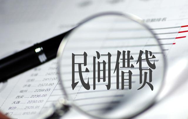 关于利息的民间说法，月息几分、几厘、月利率、年利率的保护范围__凤凰网