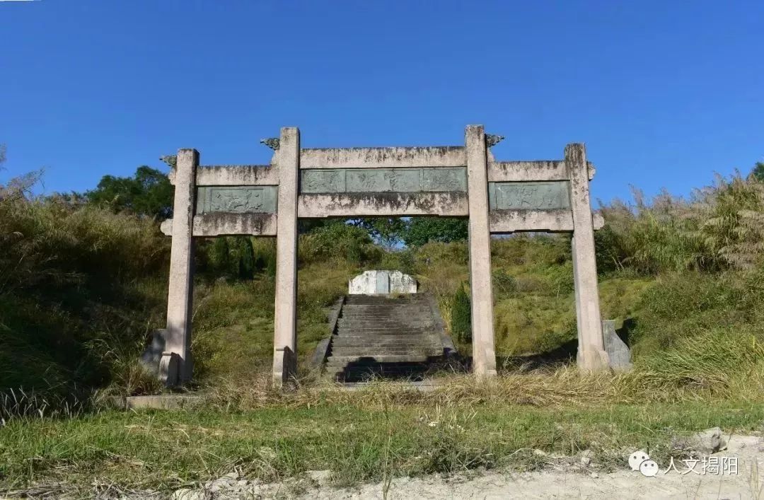 是廣東省現存最大型古代墓葬,也是潮汕地區唯一皇封御葬古墓