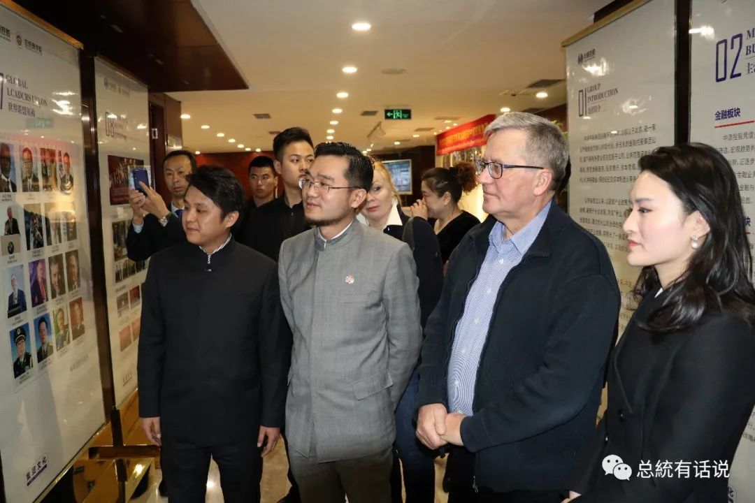 汪安迪导师为科莫罗夫斯基总统介绍总统有话说业务板块及公司文化