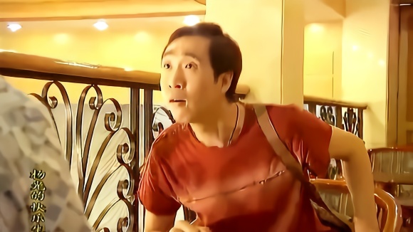 杨光捡条狗起名叫条子