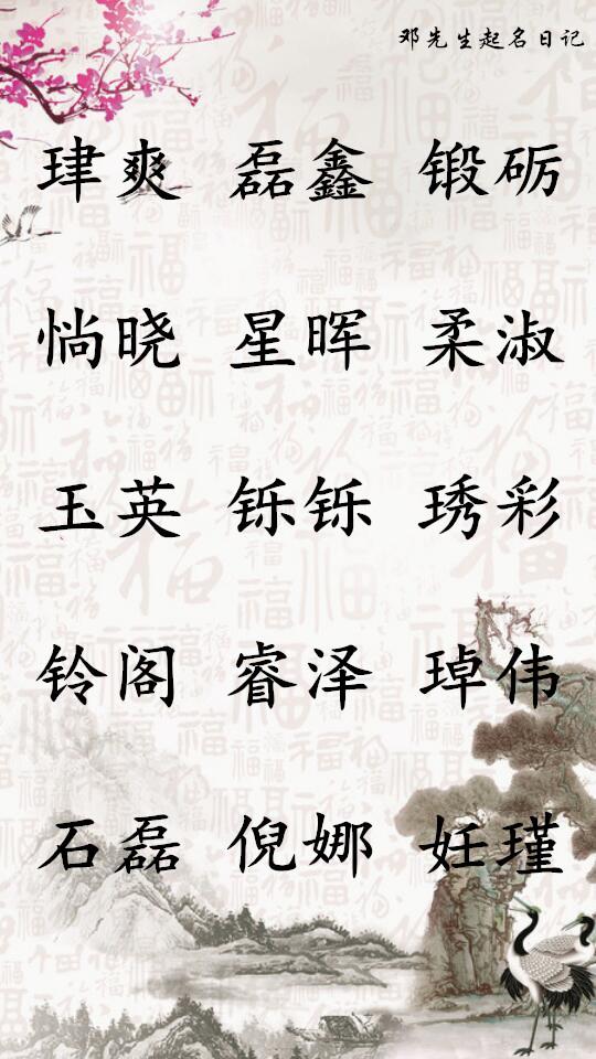 起名有讲究,不可随意!金木水火土,这样叫,才叫五行相符