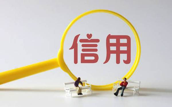 信用卡有几次忘还了,办理房贷还有可能下来吗?