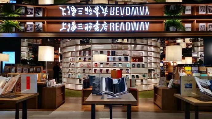 上海三联书店readway首进西北青年共生创作计划与古都西安碰撞火花