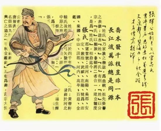 王姓始祖王子乔,在历史上还出过一位皇帝王莽.