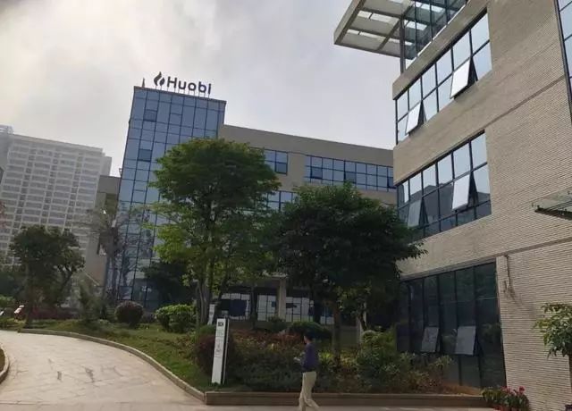 1月初已有不少员工在办公,据了解,火币集团的大部分技术岗还留在北京