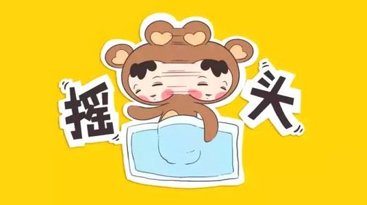 孩子睡觉老爱摇头晃脑!原因都在这儿__凤凰网