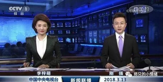 新闻联播主持人为何不露下半身?哈哈忍不住想笑,其秘密太愚昧!__凤凰网