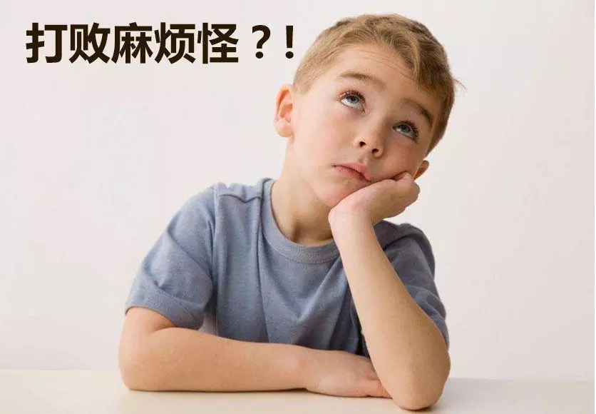 小学生作业考试粗心?三招帮助孩子打败“麻烦怪”__凤凰网