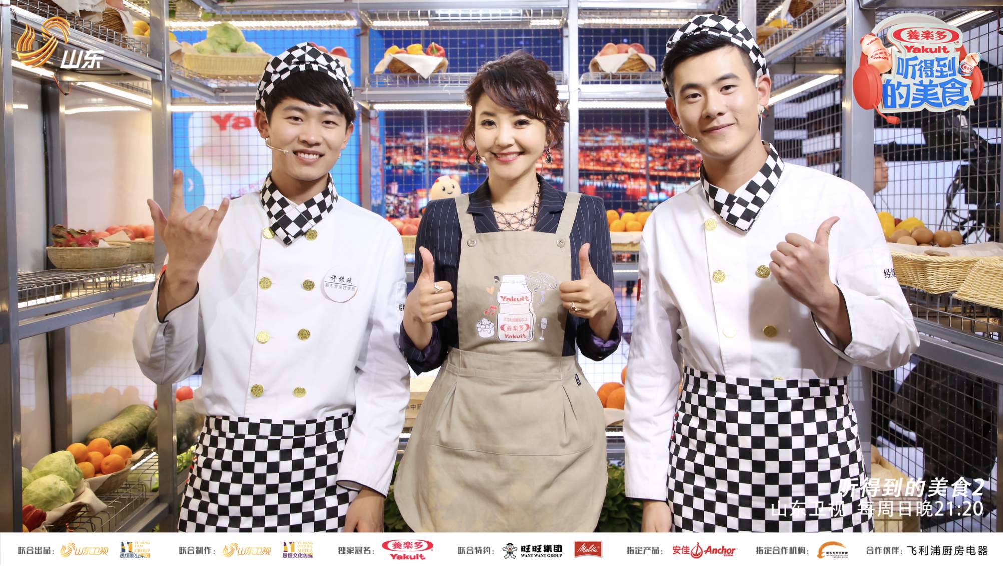 家政女皇方琼听美2抢主持饭碗厨王夏天应战秒变怂包