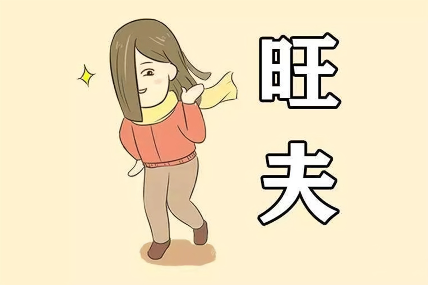 盘点娱乐圈旺夫女星:孙俪没谢楠厉害,第1比她俩都厉害