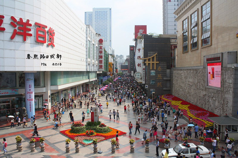 鉴赏:中国顶级步行街之成都春熙路商业街__凤凰网
