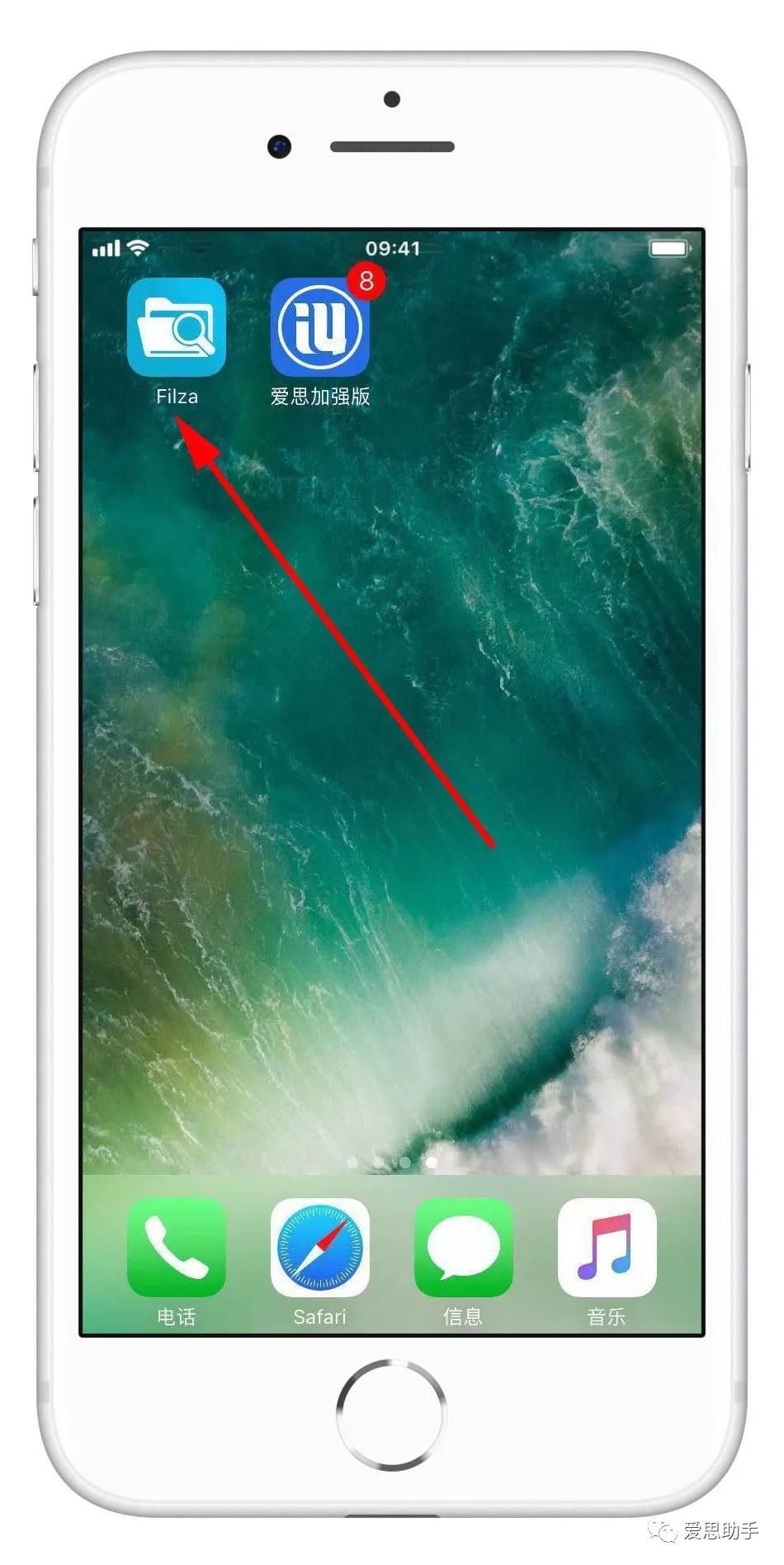 屏蔽 iOS 升级弹窗的 2 种方法__凤凰网