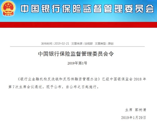 中国银行业监督管理委员会 凤凰网