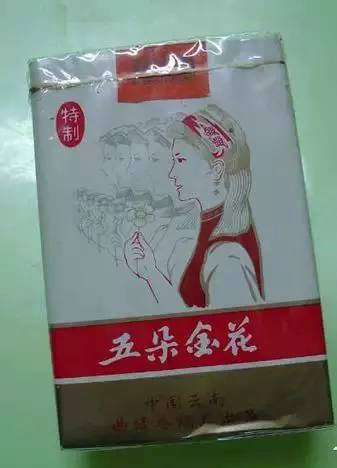 中国绝版老香烟,回味