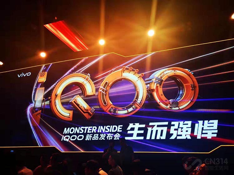 iqoo为移动电竞而生打造行业新标杆