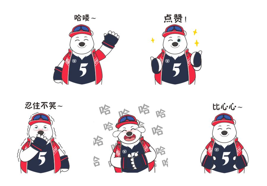 长安cs55吉祥物表情动作动态图