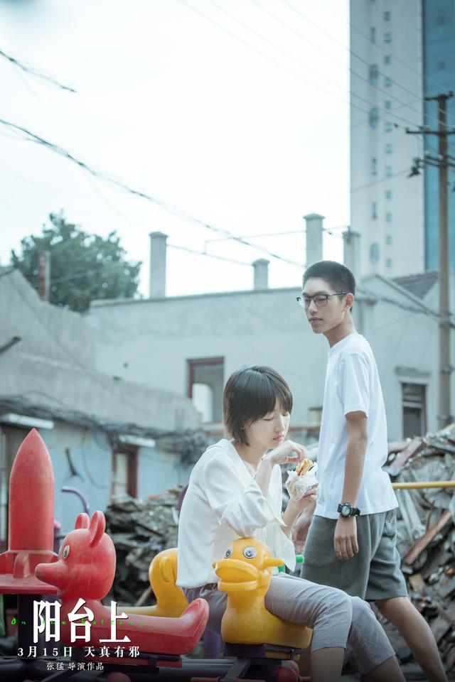 周冬雨不计酬劳支持的全胶片电影《阳台上》