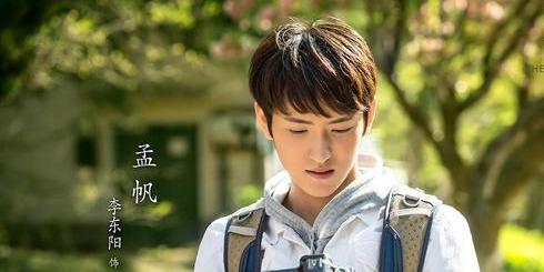 《初恋爱》:九夜茴,从懵懂中醒过来的第一次,仿佛是另一个世界