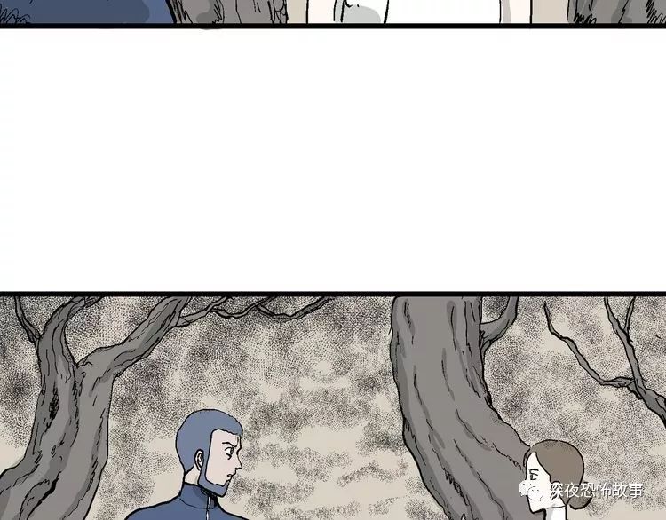 祝耕夫恐怖漫画:恋人小岛