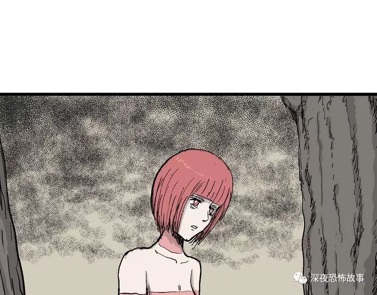 祝耕夫恐怖漫画:恋人小岛