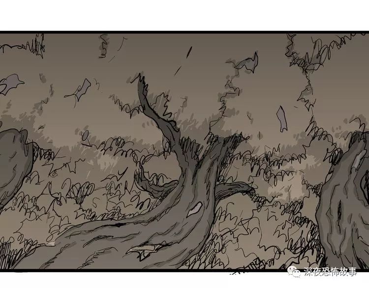 祝耕夫恐怖漫画:恋人小岛