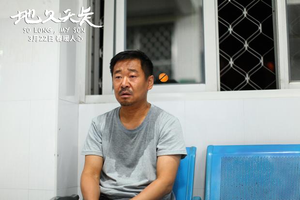 王小帅地久天长发终极预告片