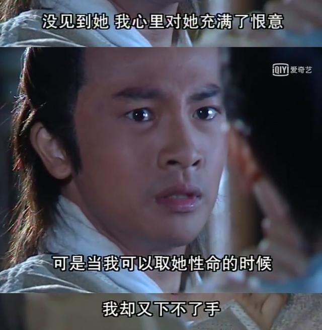 细数张无忌爱赵敏的十个细节周芷若一开始就是强求吧