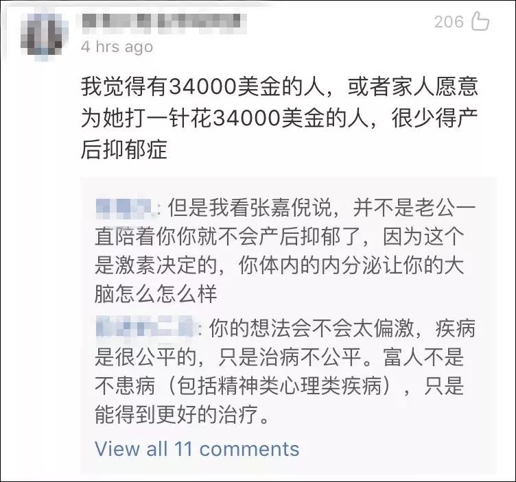 的確,產後抑鬱症並非只是母體體內激素水平劇烈變化後所產生的症狀.