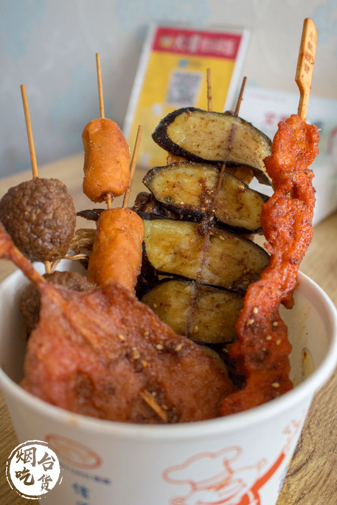 带你寻找烟台20多年前的路边炸串,一串五毛!