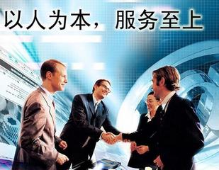 ​公司注册成功后如何办理公司年检？
