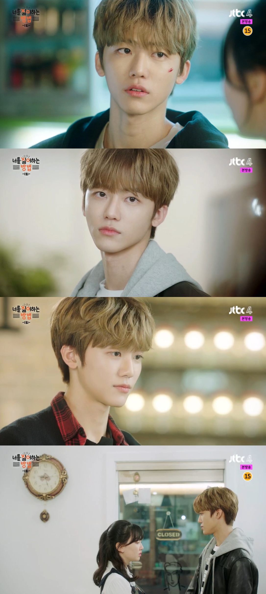 星闻渽民出演jtbc4讨厌你的方法首次挑战演技发表感言