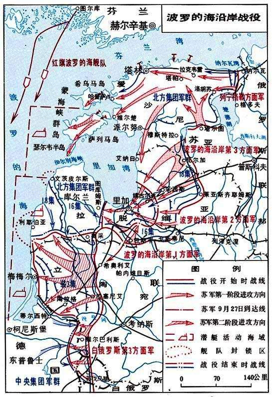 先是苏军在6月22日发动的白俄罗斯战役,将德军中央集团军群打的兵败如
