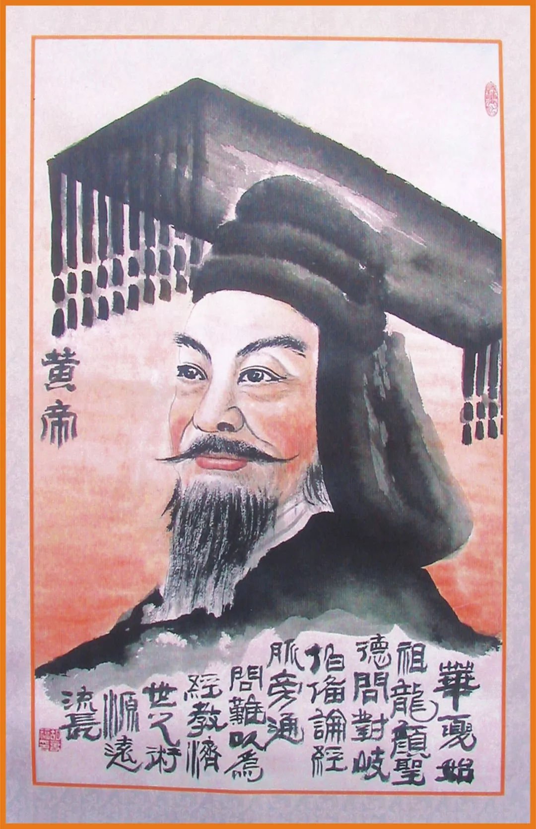 农历三月初三轩辕黄帝圣诞:中华民族人文始祖,炎黄子孙同拜祖!