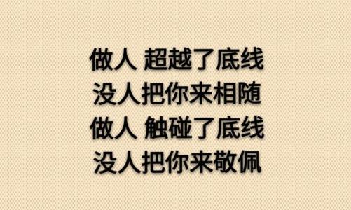 从最强大脑,叨叨魏和鲍云间的开撕看,生意要做长久的几点原则