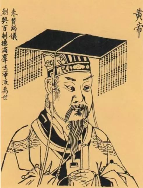 【神仙宝诰】黄帝宝诰!__凤凰网