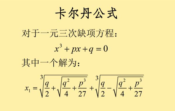 科学中那些复杂公式最后一个能看懂一个符号的人绝对是天才