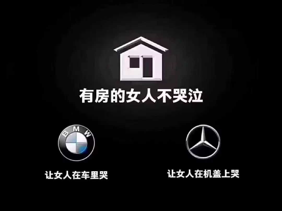 奔驰漏油网友造梗文案亮了