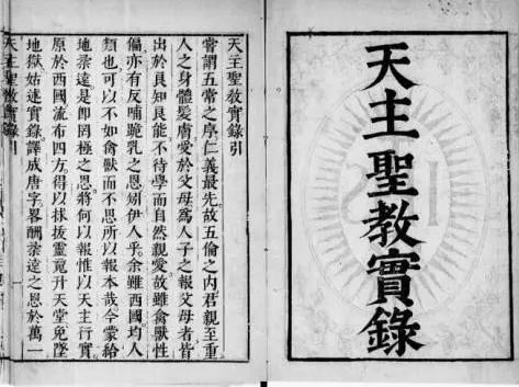 写于万历二十五年(1597)冬或万历二十六年(1598)春的《鬼神论》一文