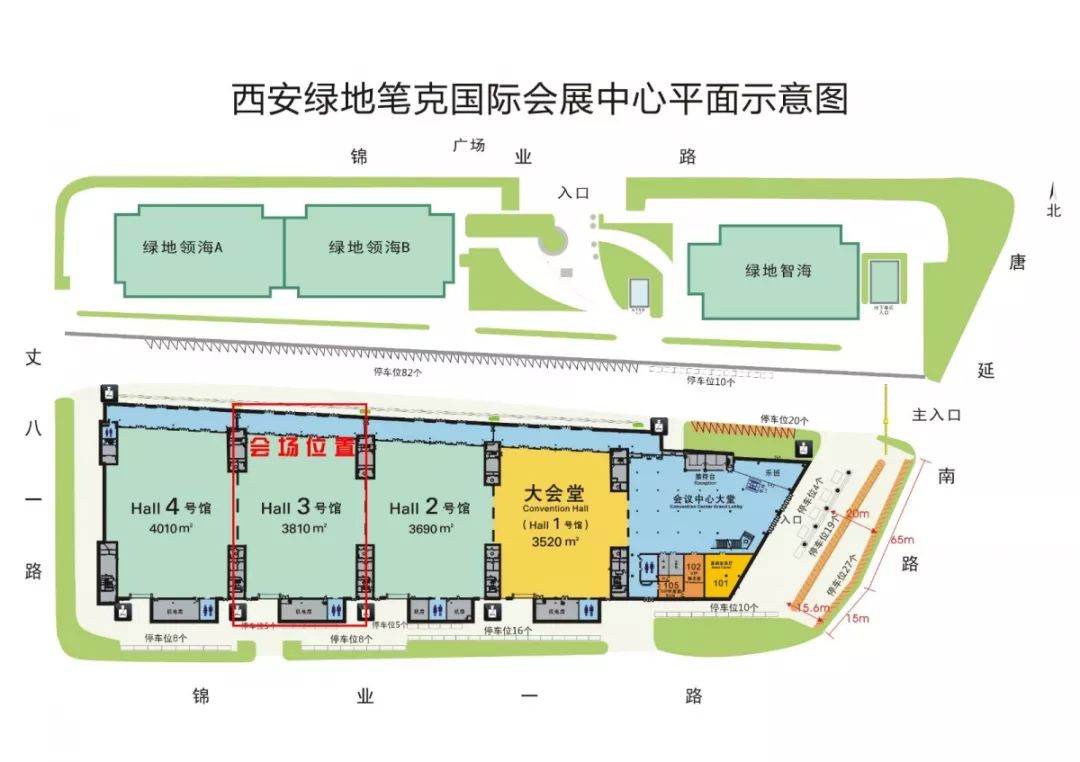 地点 绿地笔克国际会展中心3号馆 参会人员 西安链家&贝壳西安新房