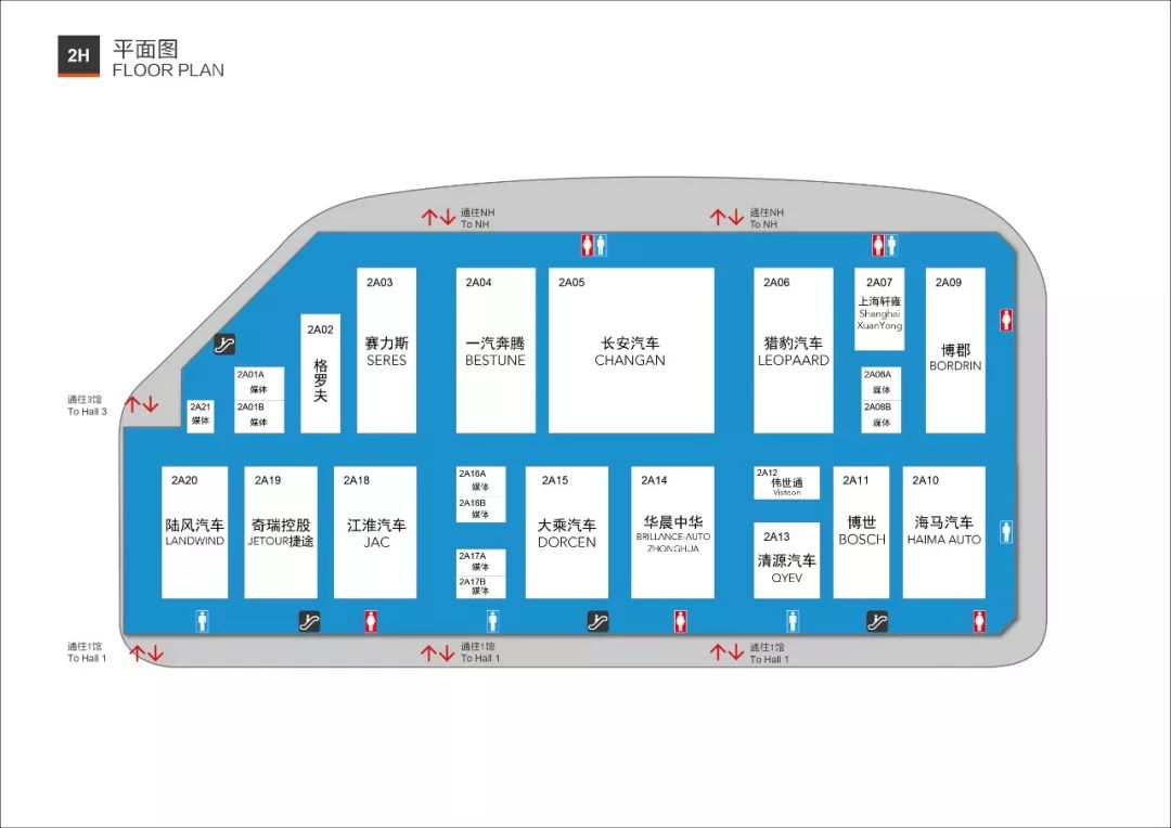 2019上海車展展位圖來了!
