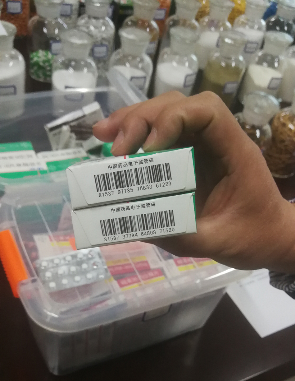 假药有真实身份证专家药品全流程追溯体系亟待建立