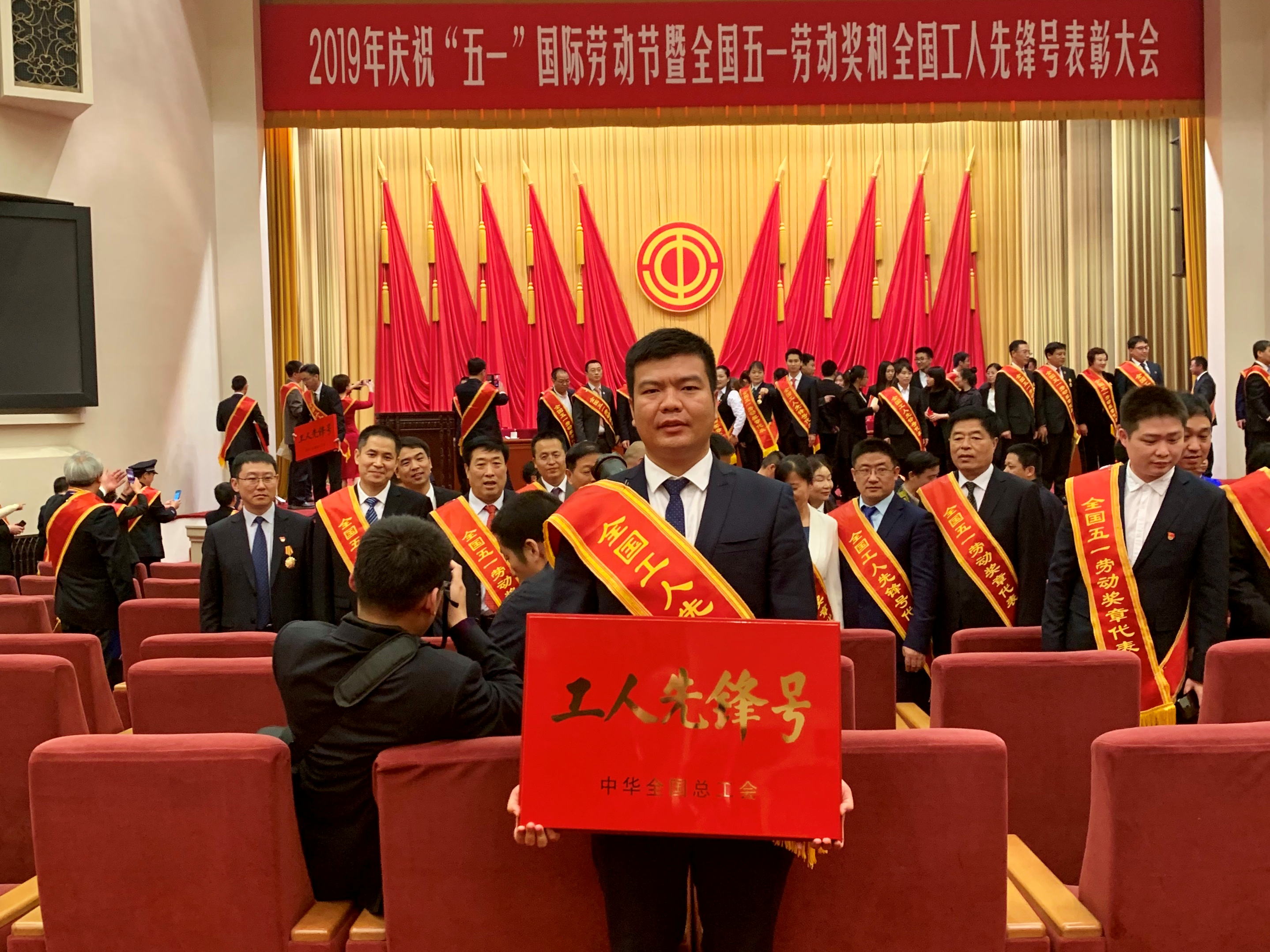 全国五一劳动奖工人先锋号表彰四川荣获58个