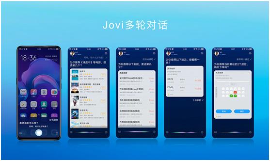 只用语音便能玩转手机jovi体验人机交流更智慧