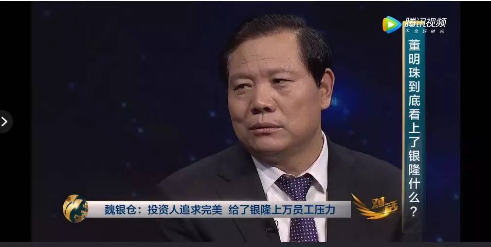 不到半年后的2017年11月,魏银仓辞去了珠海银隆法定代表人和董事长的