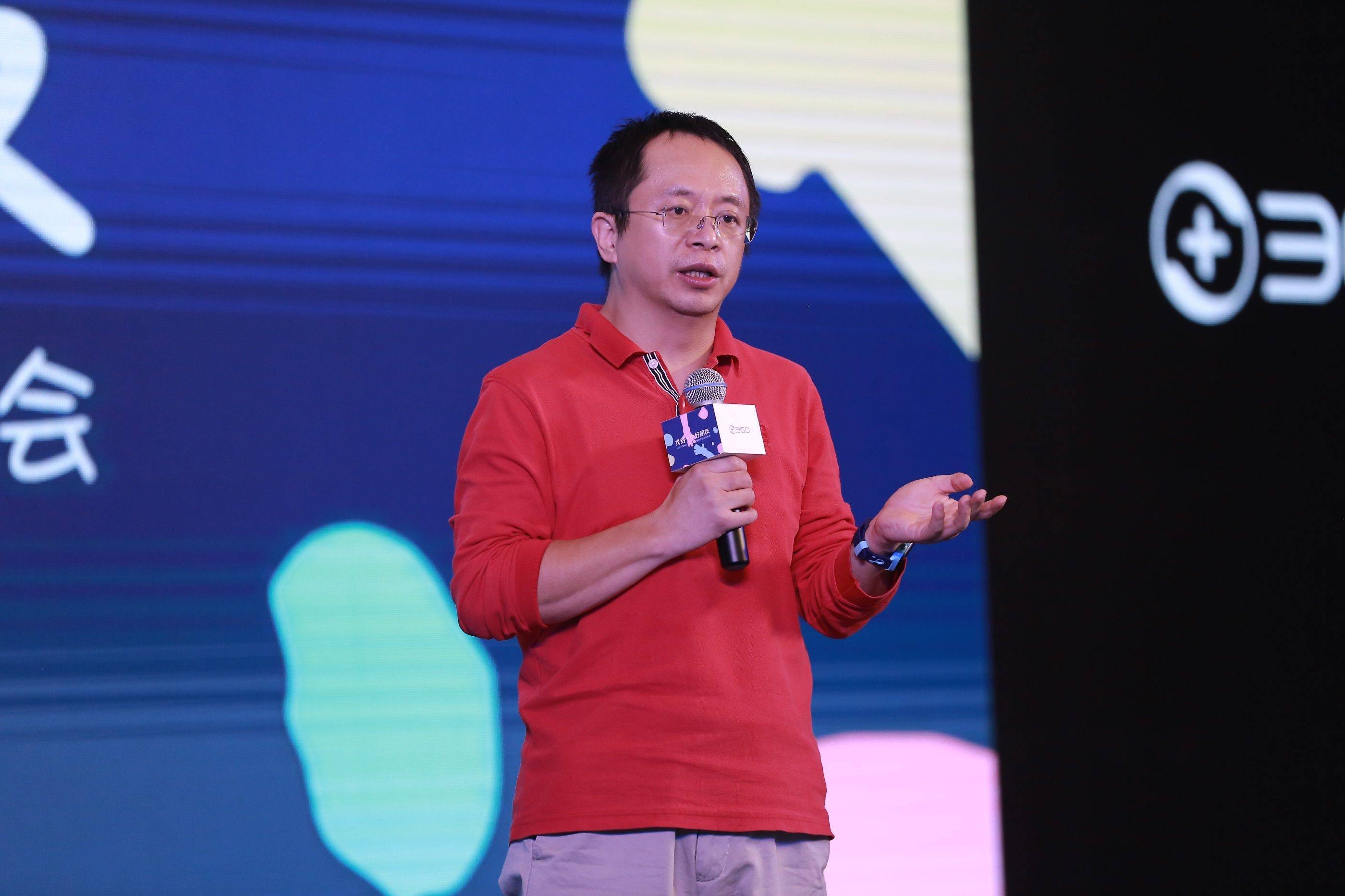 儿童安全手表:360大安全的另一块拼图__凤凰网