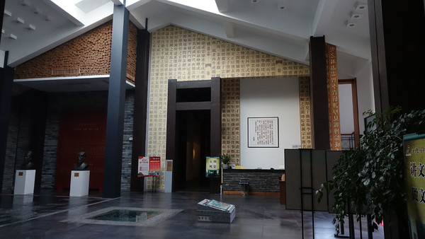 【原创】余姚纪行——值得一看的余姚名人馆(组图)