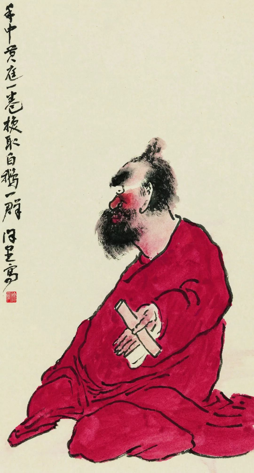 徐里太湖之春2019全国当代现实题材水墨人物画名家学术邀请展